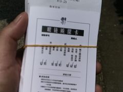 -造寸眼镜·蔡司官方授权店(东门店)