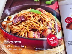 -嘉和一品(新辰天地大兴南区店)