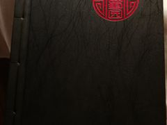 -正兴蜀园(科技园区店)