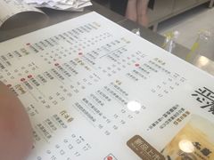 -50岚(天钥桥路店)
