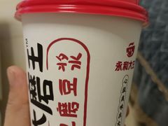 -永和大王(万顺路店)