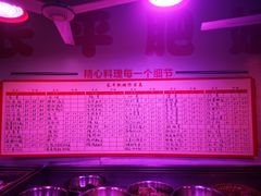 -长平肥姐白粥·海鲜打冷
