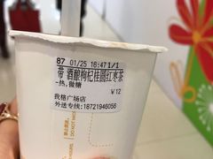 -CoCo都可(新我格广场店)