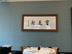 -宝丽轩中餐厅BAOLIXUAN