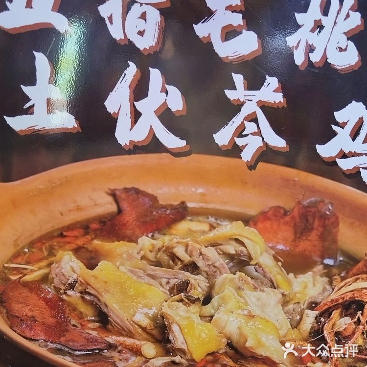 🔥这家啫啫鸡煲·一上桌就直流口水🤤!香~