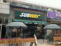 门面-赛百味SUBWAY(奥城店)