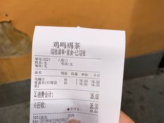 -鸡鸣赐茶(鸡鸣寺路店)