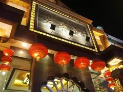 -大蓉和(一品天下店)