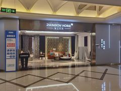 -红星美凯龙(上海沪南店)