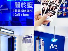 -Blue Concept Cafe&Farm·關於藍