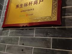 -裕和堂中医推拿艾灸(太古汇臻品店)