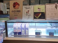 -鹤茶野所(上海首店)