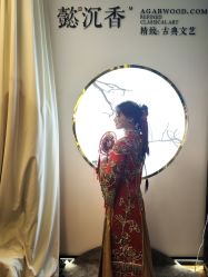 -懿沉香中式嫁衣礼服秀禾服龙凤褂马来褂旗袍总店