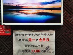 -不二茶空间·养生宴(石景山店)