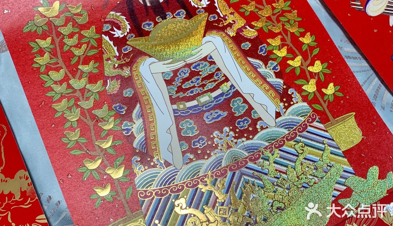 除夕吉祥了您呐[抱拳]动活儿动活儿腾腾肚子[奸笑]