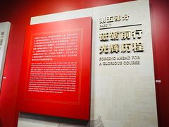 -中共一大纪念馆