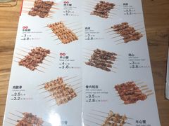 菜单-管氏翅吧(马家堡店)