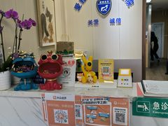 -中农大我爱我爱24h动物医院·中医针灸·猫专科·骨科医疗中心(双井店)