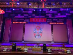 -盖碗儿梨园·变脸吐火·川剧(天府广场店)
