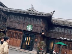 -星巴克(台州临海紫阳街店)