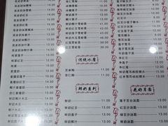 -大良甜品店(金泽店)