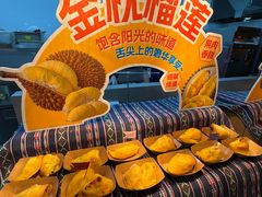-欢乐牧场主题自助料理(龙华星河iCO店)