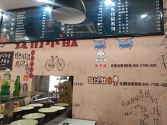 -轩于鲜旋转小火锅(南禅寺店)