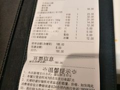 账单-海底捞火锅(漕宝路店)