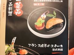 -一绪に寿喜烧(颍州万达店)
