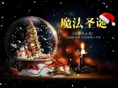 -上海尚嘉中心