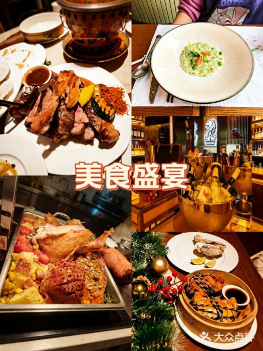 富力丽思卡尔顿酒店·香荟全日制餐厅图片