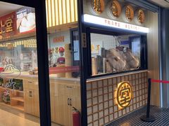 -堂上堂(益民街店)