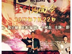-大光明电影院(南京西路店)