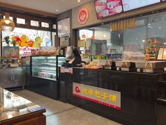 -庆丰包子铺(安东店)