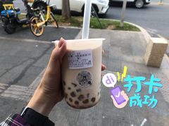 经典波波奶茶-沪上阿姨·精选茶饮(深大西丽店)