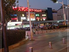 -大润发(何山店)