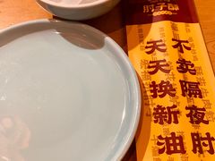 -肘子酥·天津捞面(德云社店)