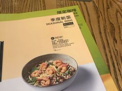 -Wagas沃歌斯(枫蓝国际店)
