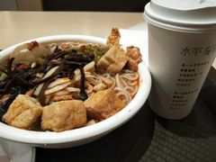 -水平有限广西米粉·广西风味集(五道口店)