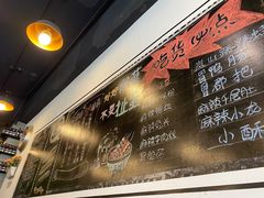 -一岚一山(角门总店)