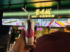 -董顺桃老长沙臭豆腐(步行街店)