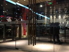 -汤沐邑温泉会馆