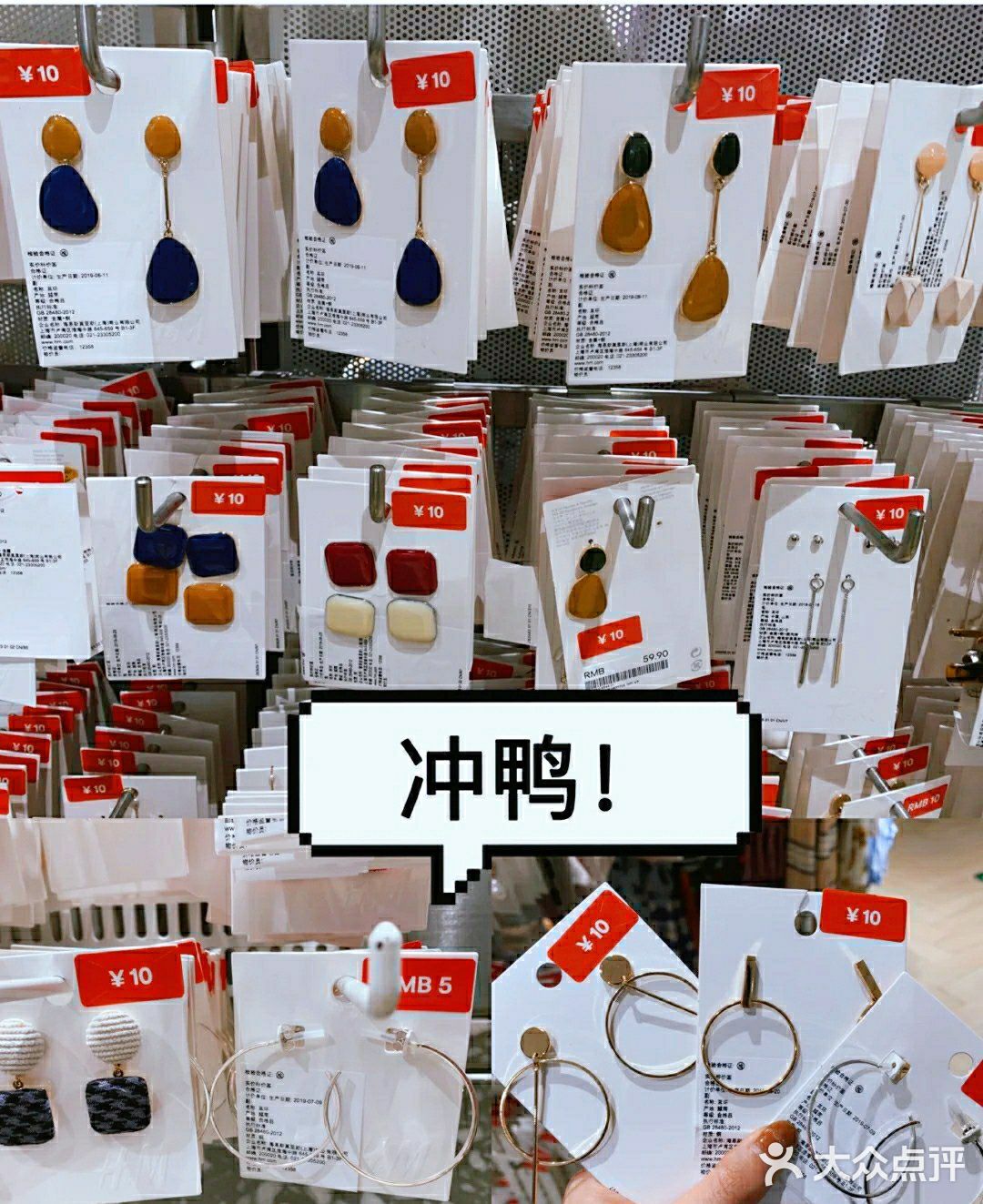 广州购物｜听说H&M大减价？！！快来看下不超50的单品[加油]