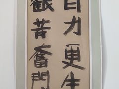-八路军西安办事处纪念馆