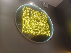-小杨生煎(深圳岗厦北店)