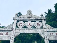 -南岳衡山风景名胜区