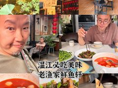 -老渔家鲜鱼轩(南浦横街店)