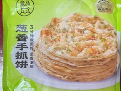 -盒马鲜生(皇庭广场店)
