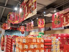 -大润发(南湖店)