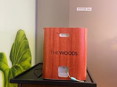 -THE WOODS 简餐 (国贸商城店)